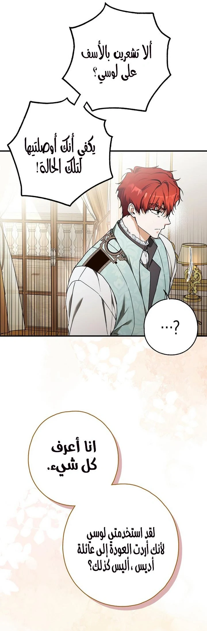 Read My Body Has Been Possessed by Someone AR Manga Online