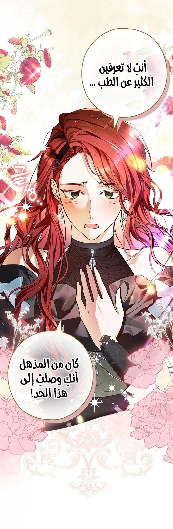 Read My Body Has Been Possessed by Someone AR Manga Online