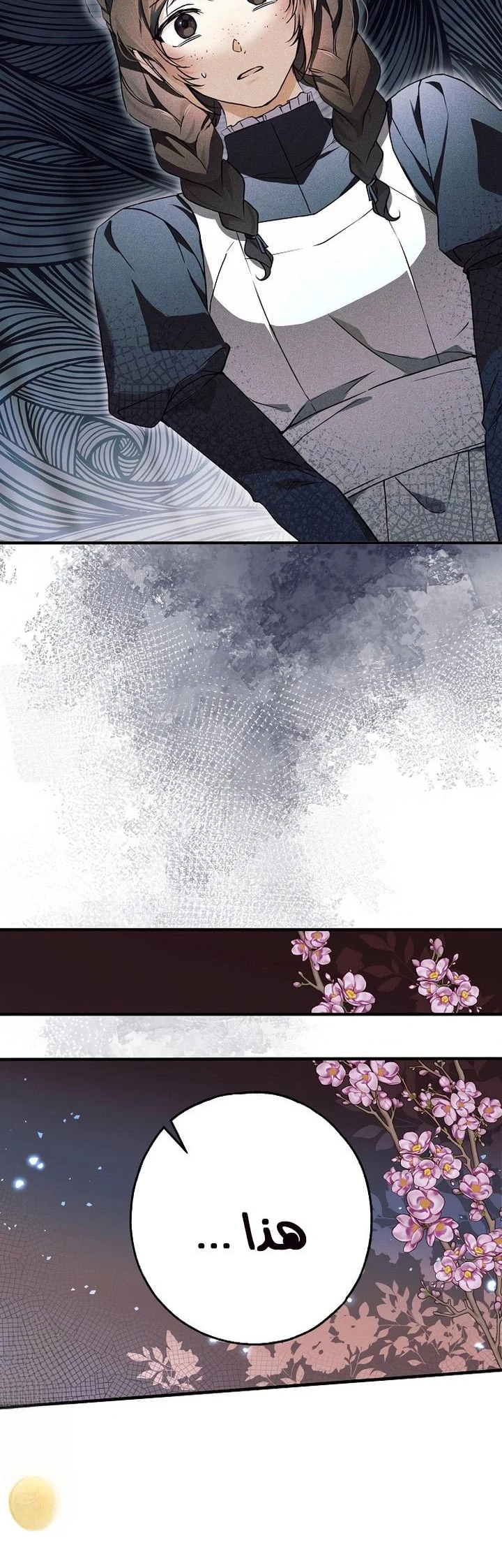 Read My Body Has Been Possessed by Someone AR Manga Online