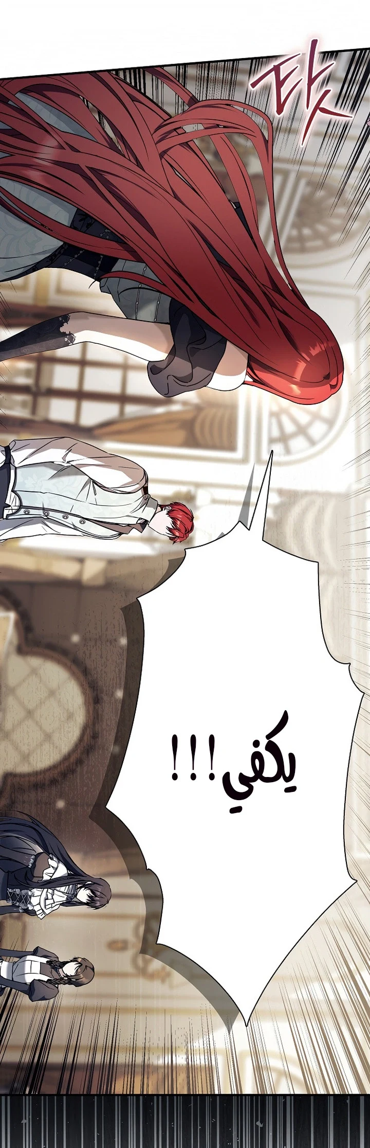 Read My Body Has Been Possessed by Someone AR Manga Online