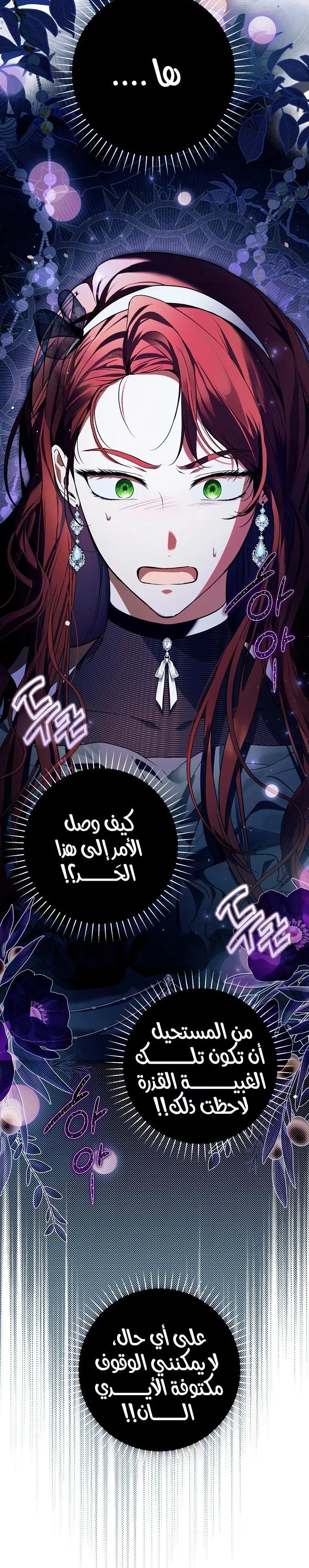 Read My Body Has Been Possessed by Someone AR Manga Online