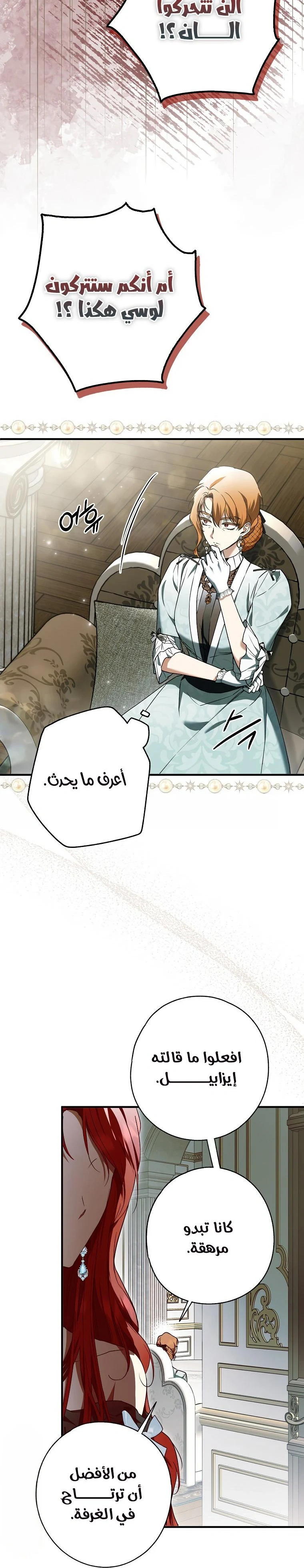 Read My Body Has Been Possessed by Someone AR Manga Online