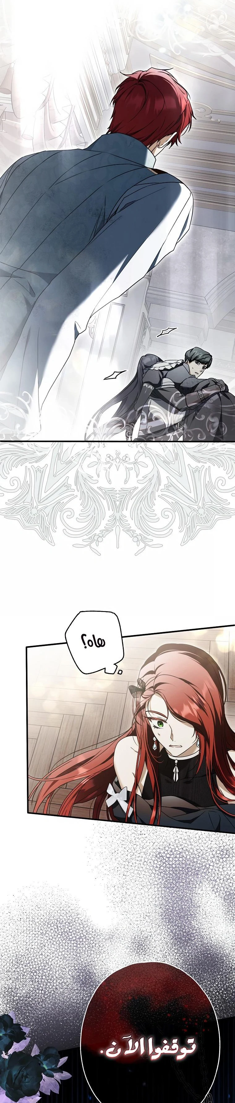 Read My Body Has Been Possessed by Someone AR Manga Online