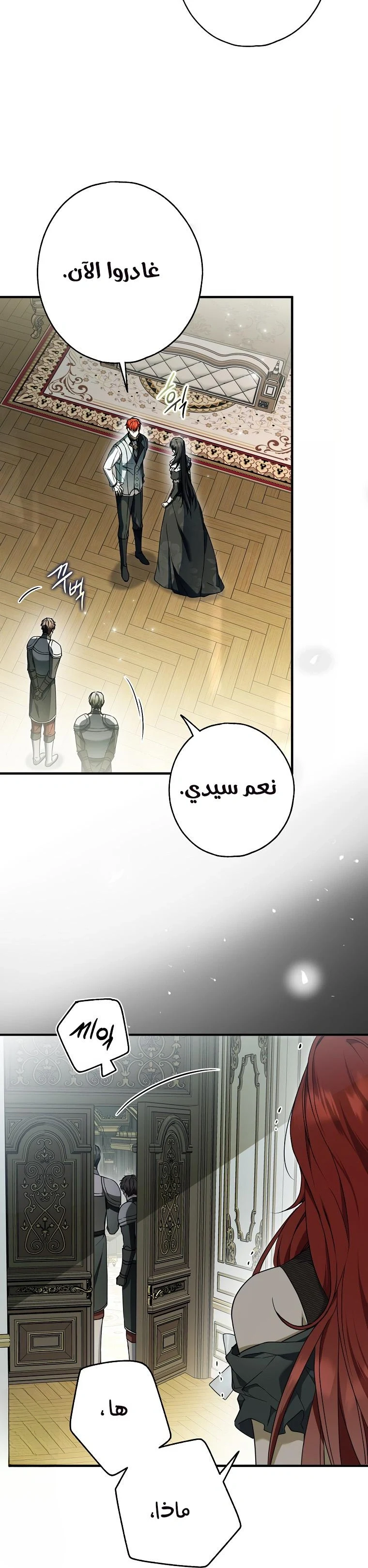 Read My Body Has Been Possessed by Someone AR Manga Online