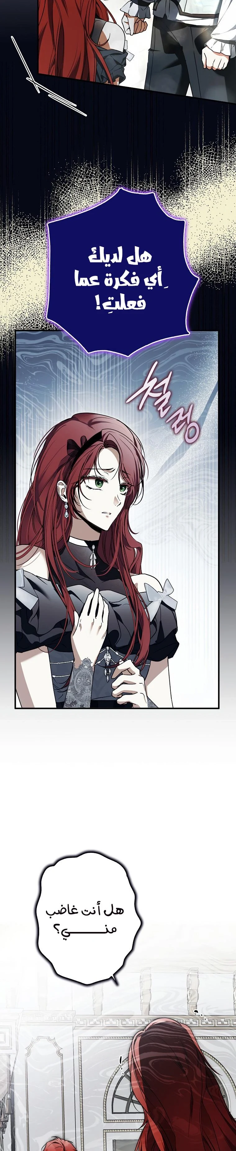 Read My Body Has Been Possessed by Someone AR Manga Online
