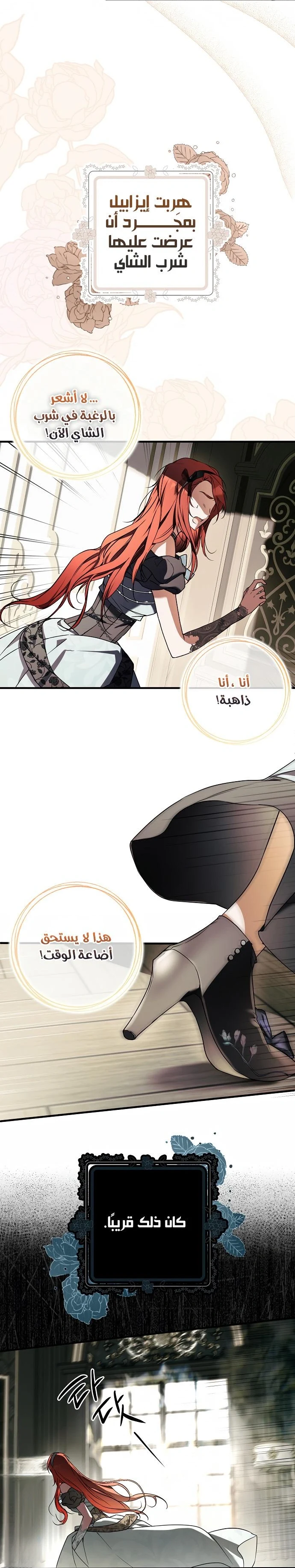 Read My Body Has Been Possessed by Someone AR Manga Online
