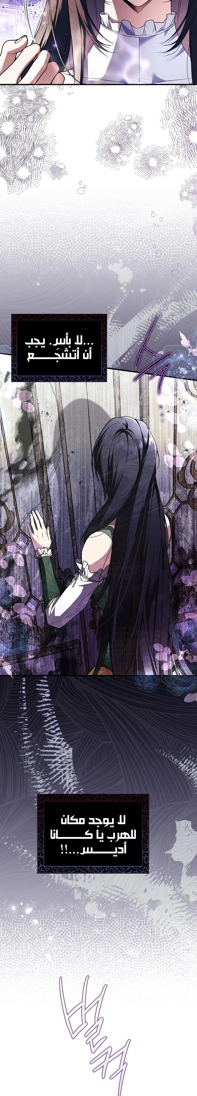 Read My Body Has Been Possessed by Someone AR Manga Online