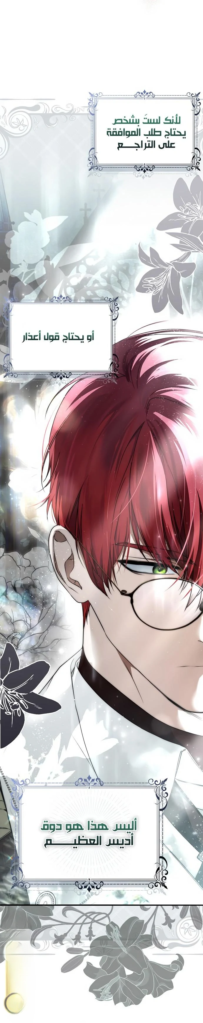 Read My Body Has Been Possessed by Someone AR Manga Online