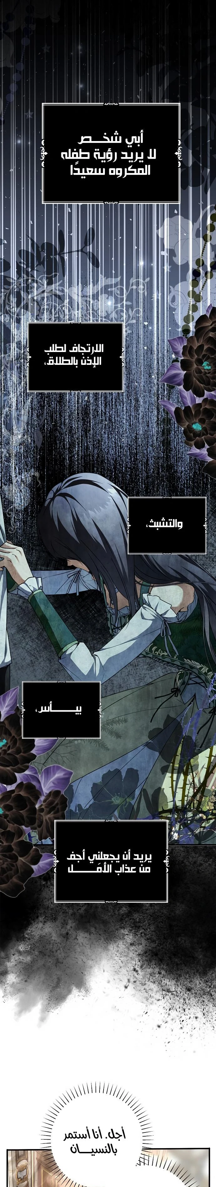 Read My Body Has Been Possessed by Someone AR Manga Online