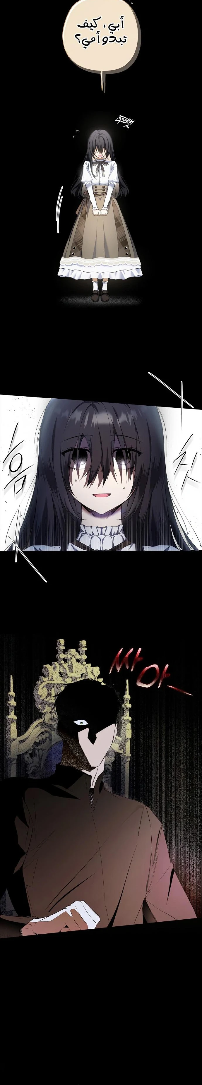 Read My Body Has Been Possessed by Someone AR Manga Online