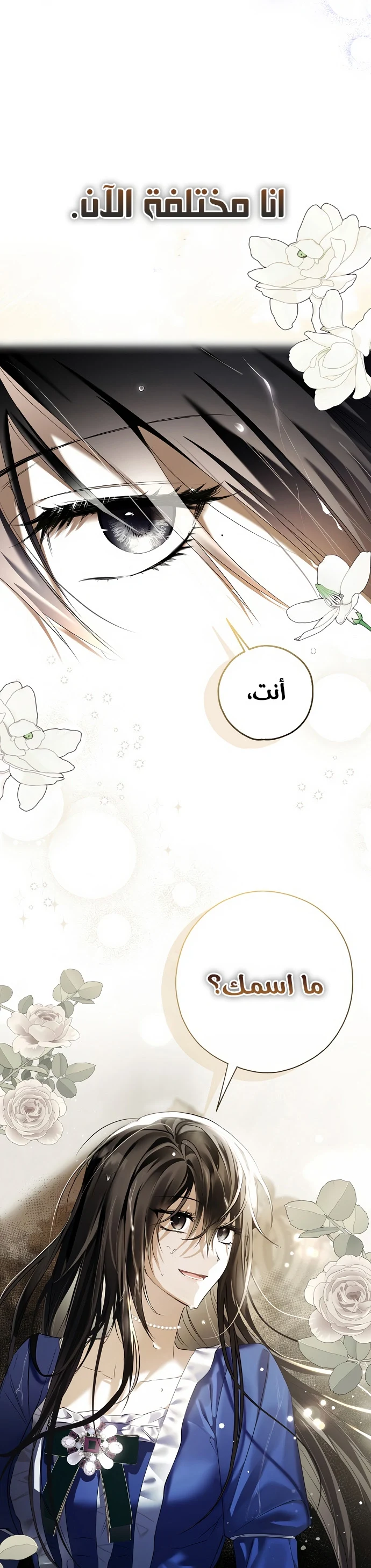 Read My Body Has Been Possessed by Someone AR Manga Online