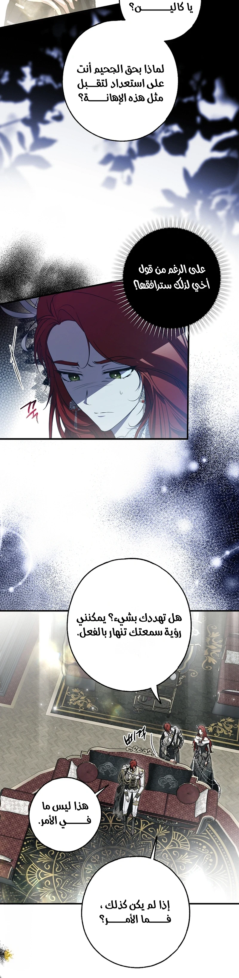 Read My Body Has Been Possessed by Someone AR Manga Online
