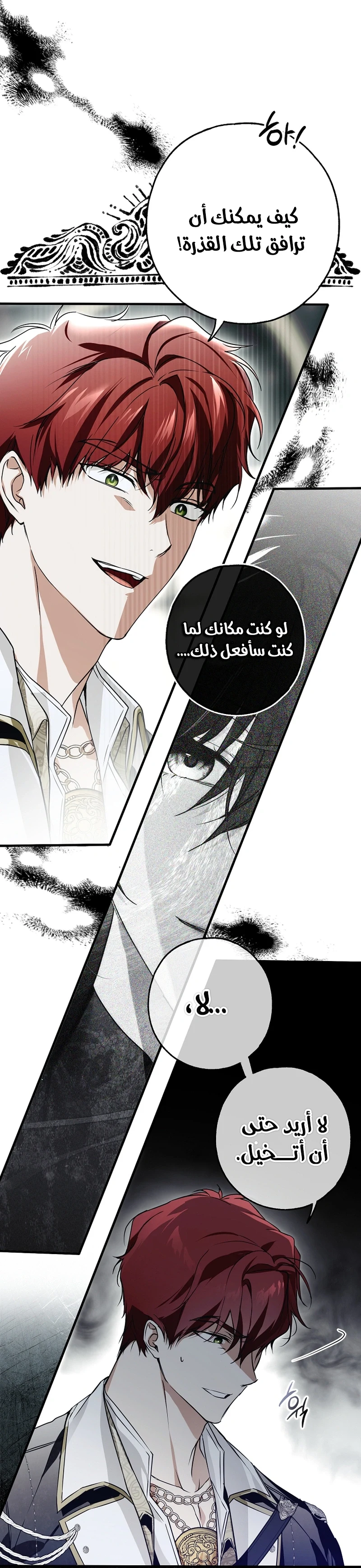 Read My Body Has Been Possessed by Someone AR Manga Online