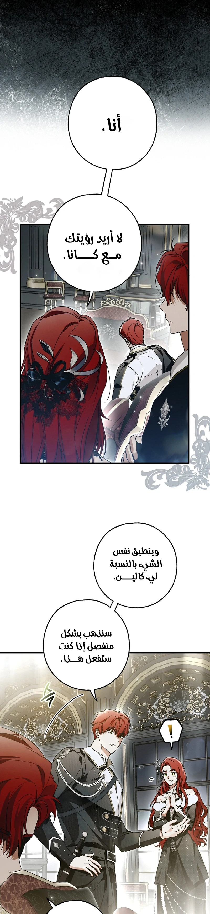 Read My Body Has Been Possessed by Someone AR Manga Online