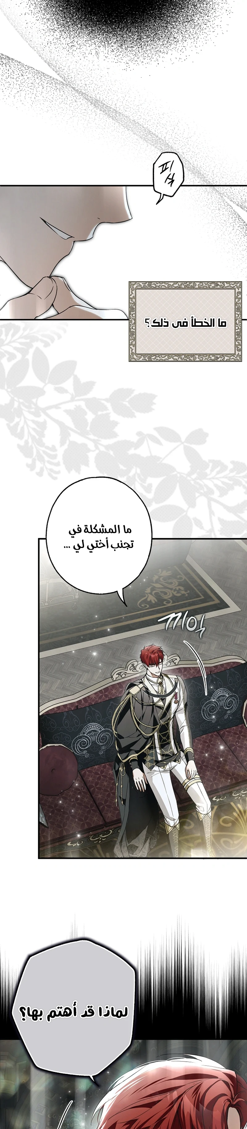 Read My Body Has Been Possessed by Someone AR Manga Online