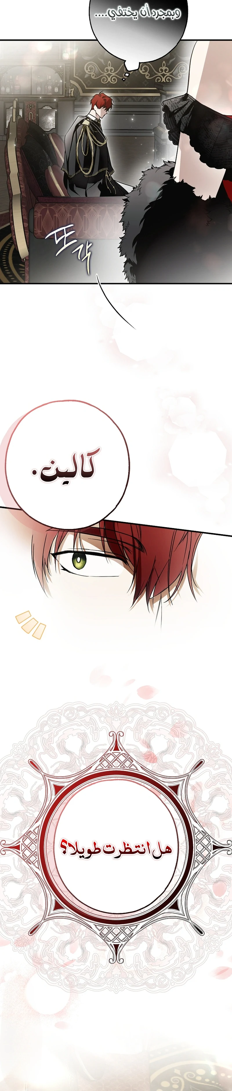 Read My Body Has Been Possessed by Someone AR Manga Online