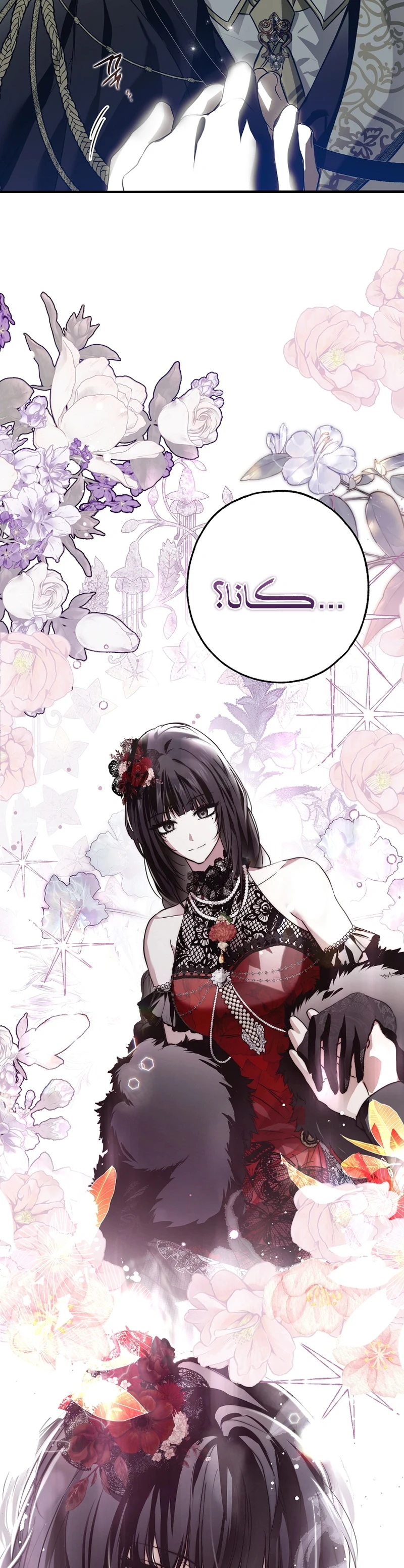 Read My Body Has Been Possessed by Someone AR Manga Online