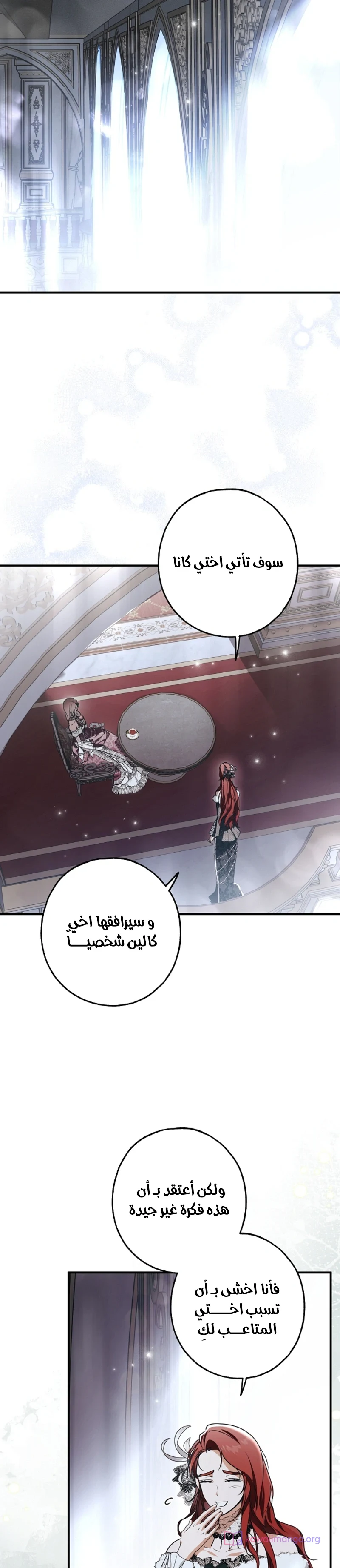 Read My Body Has Been Possessed by Someone AR Manga Online