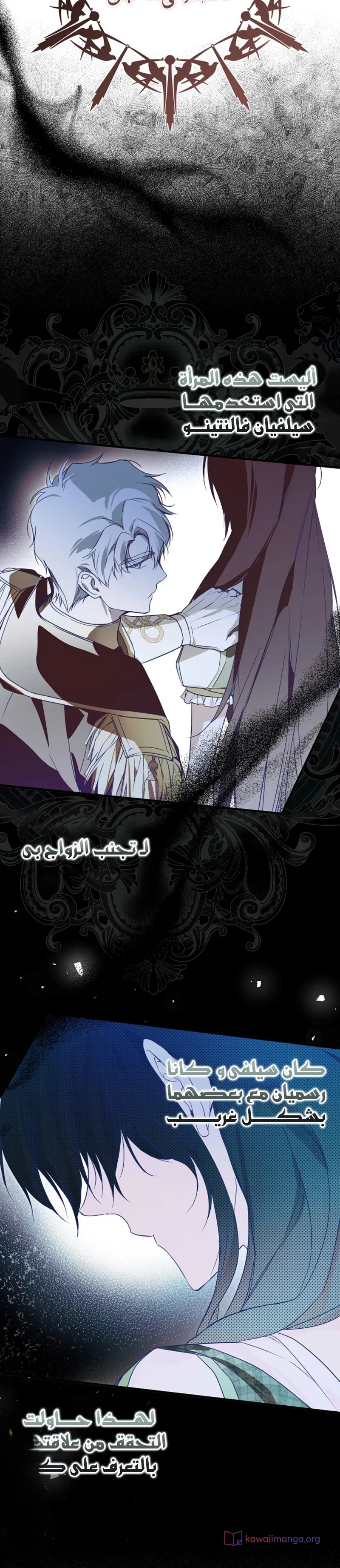 Read My Body Has Been Possessed by Someone AR Manga Online