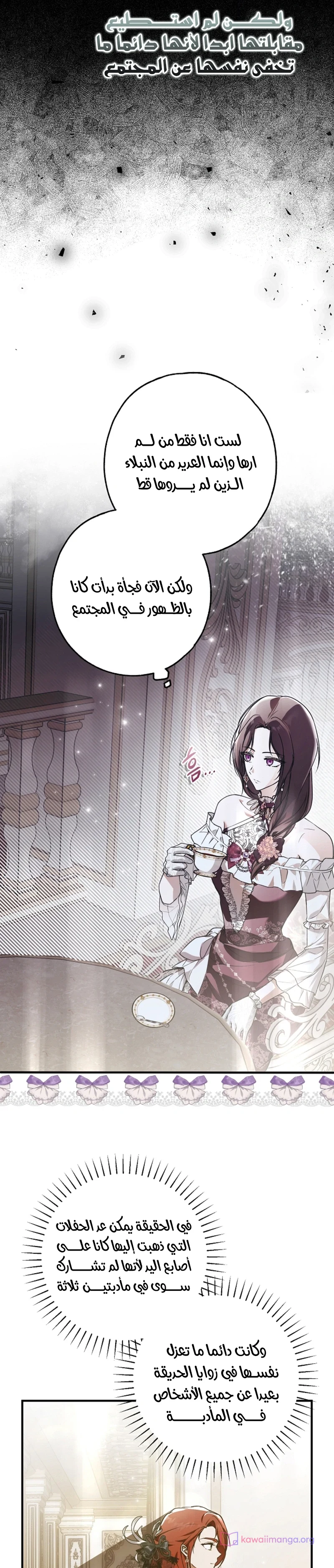 Read My Body Has Been Possessed by Someone AR Manga Online
