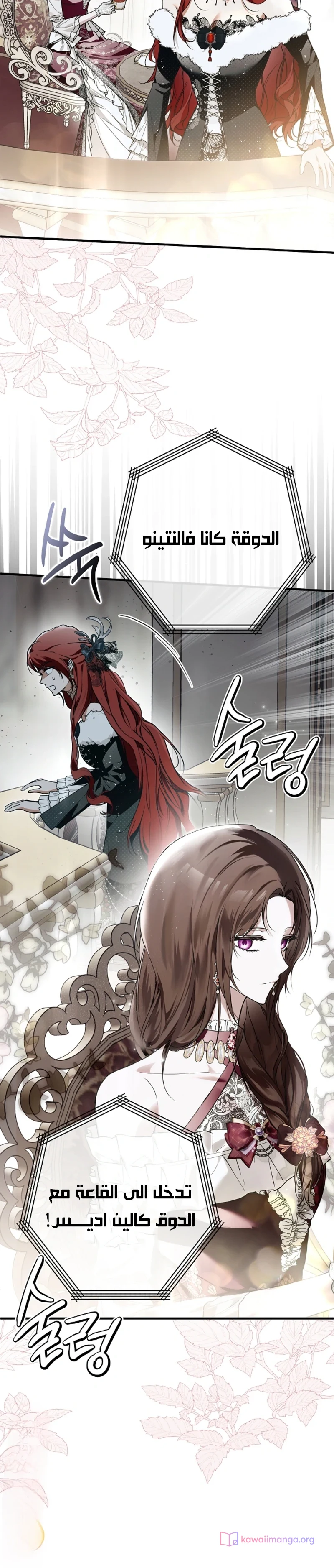 Read My Body Has Been Possessed by Someone AR Manga Online