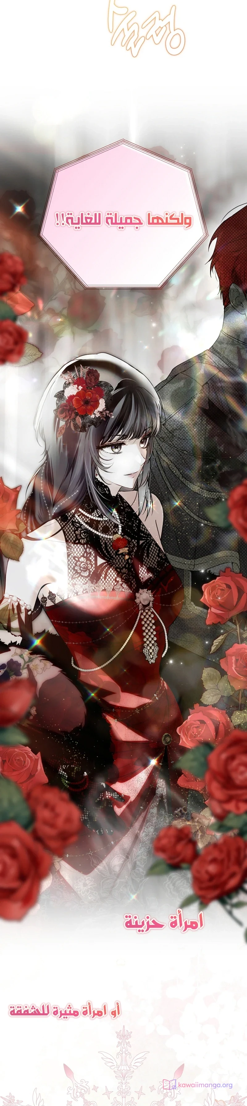 Read My Body Has Been Possessed by Someone AR Manga Online