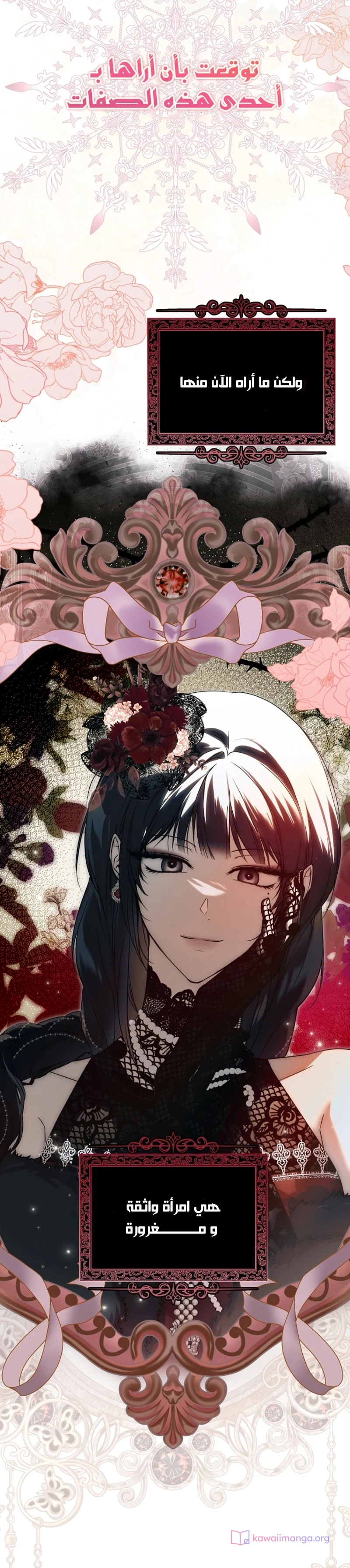 Read My Body Has Been Possessed by Someone AR Manga Online