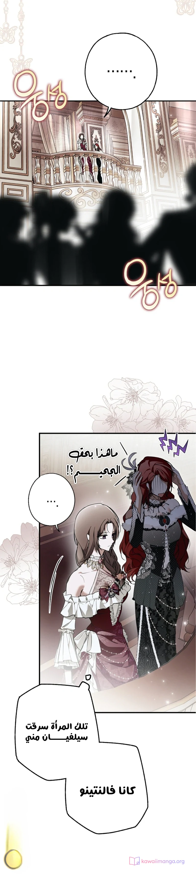 Read My Body Has Been Possessed by Someone AR Manga Online