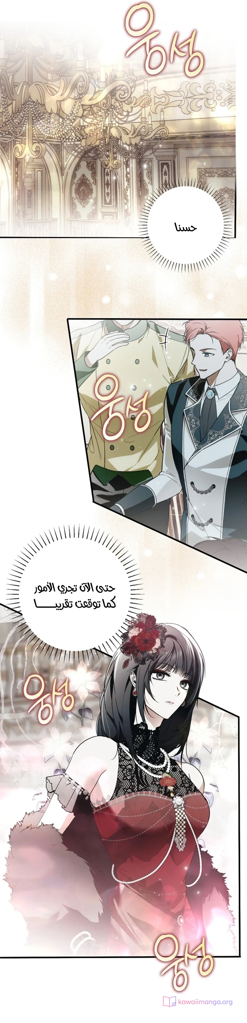 Read My Body Has Been Possessed by Someone AR Manga Online