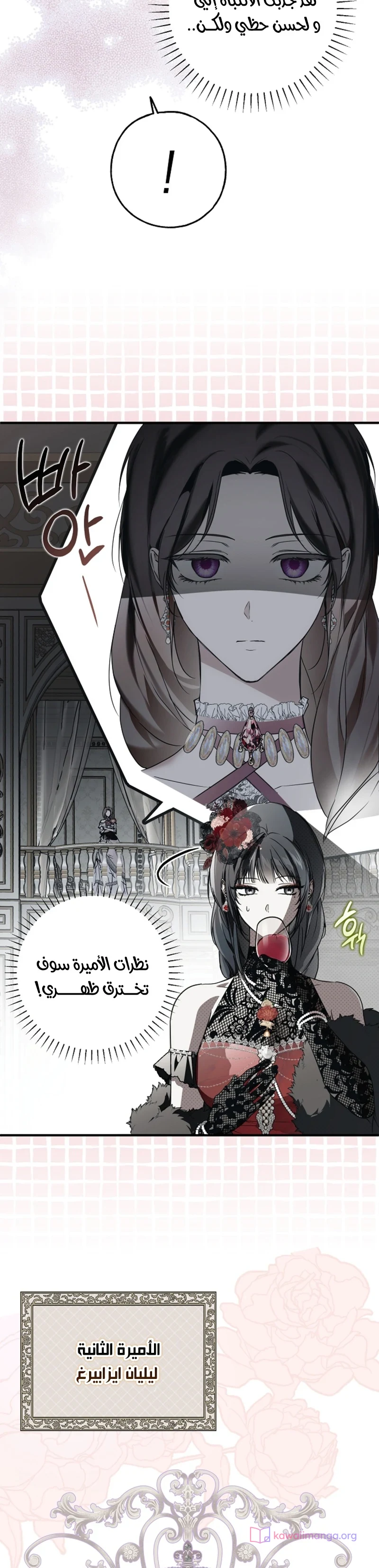 Read My Body Has Been Possessed by Someone AR Manga Online