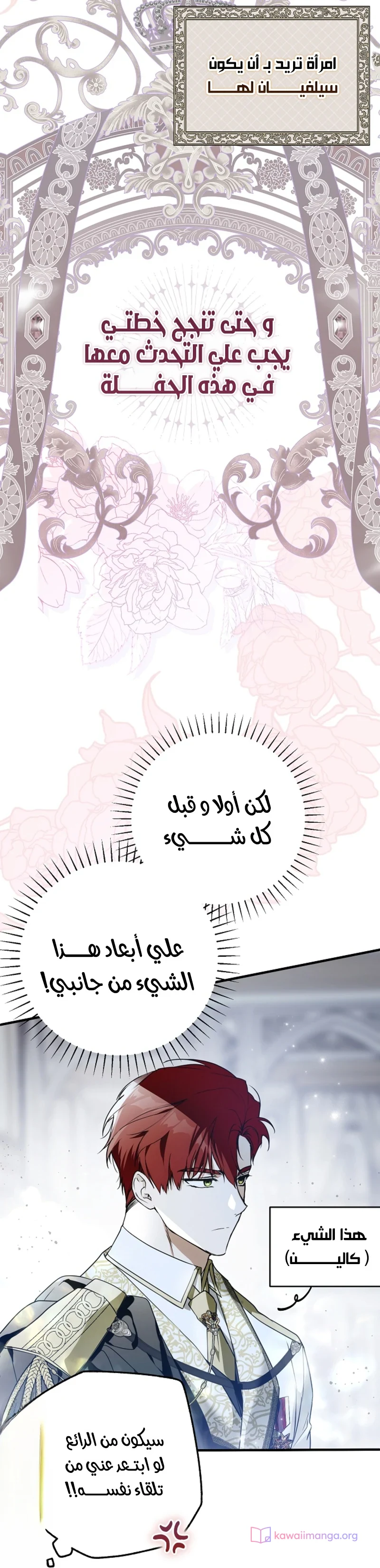 Read My Body Has Been Possessed by Someone AR Manga Online