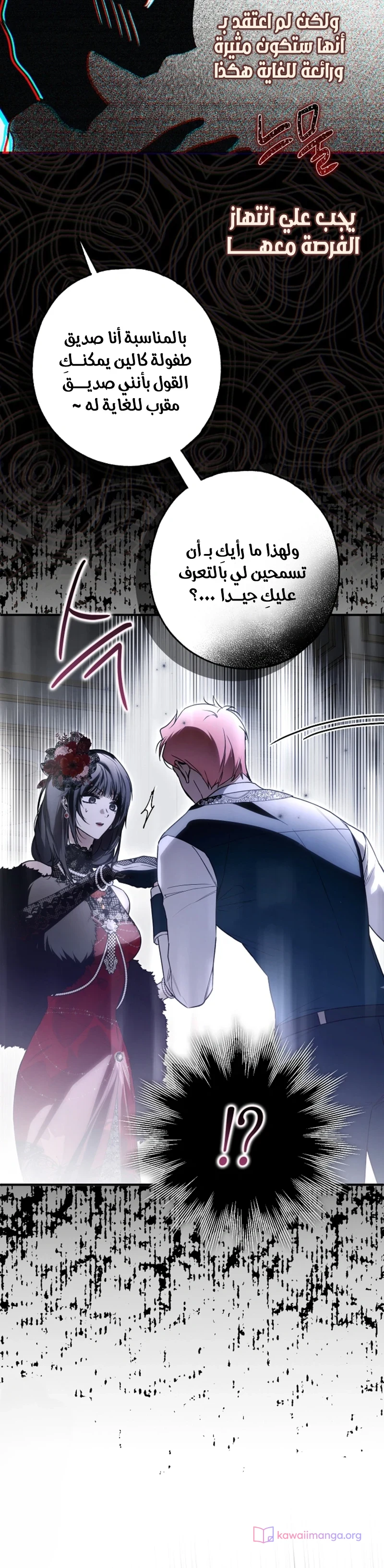Read My Body Has Been Possessed by Someone AR Manga Online