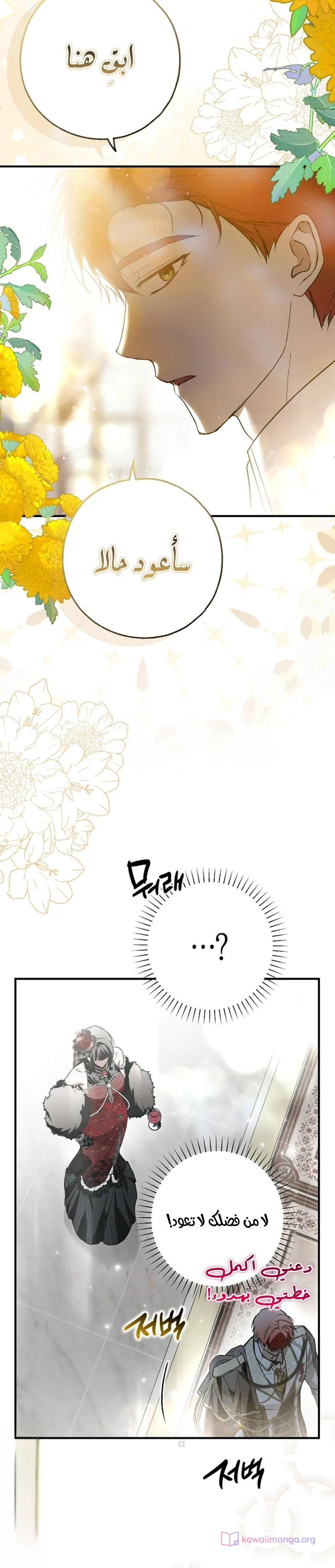 Read My Body Has Been Possessed by Someone AR Manga Online
