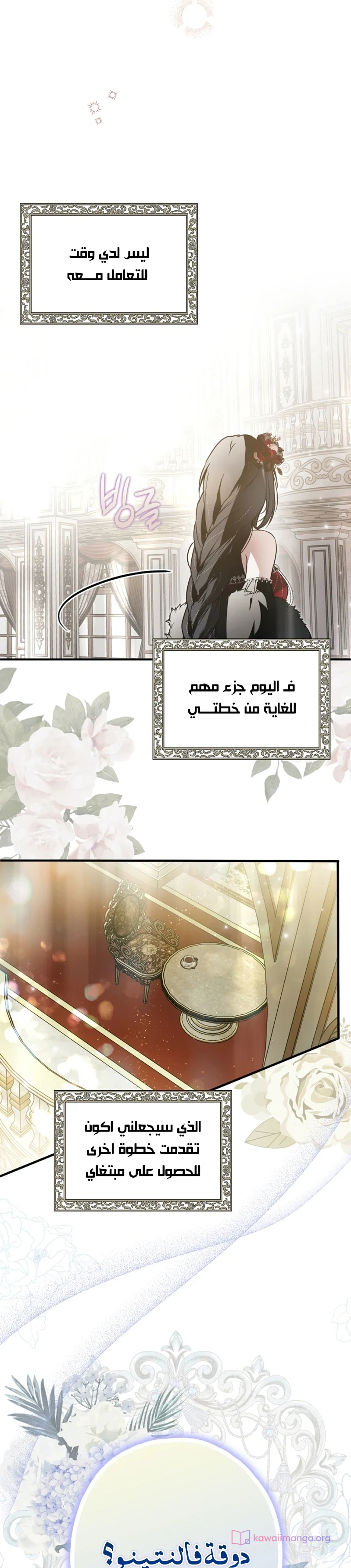 Read My Body Has Been Possessed by Someone AR Manga Online