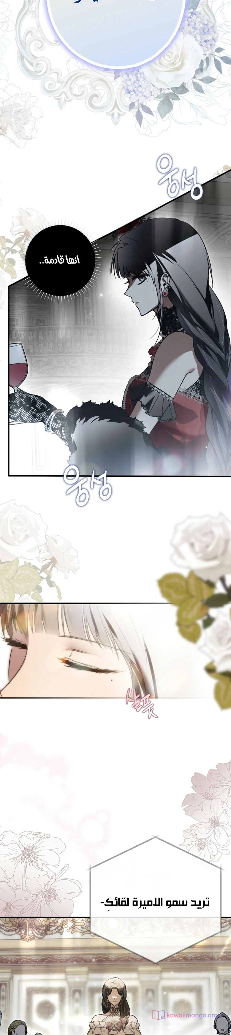 Read My Body Has Been Possessed by Someone AR Manga Online