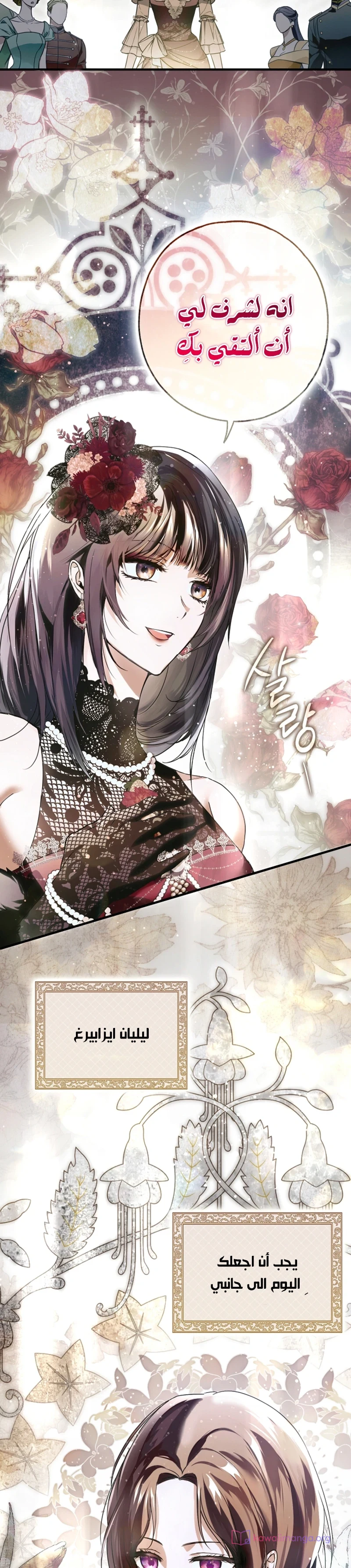 Read My Body Has Been Possessed by Someone AR Manga Online