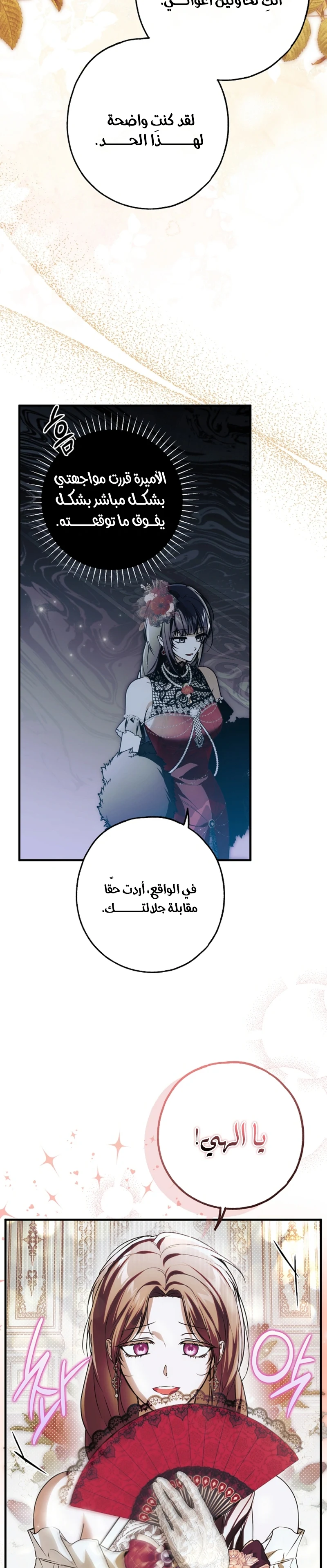 Read My Body Has Been Possessed by Someone AR Manga Online