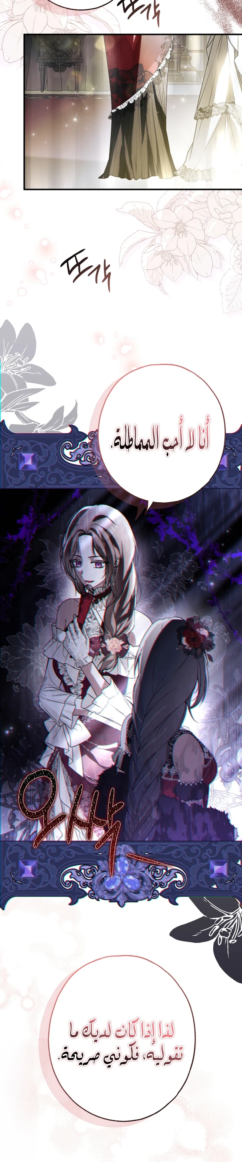 Read My Body Has Been Possessed by Someone AR Manga Online