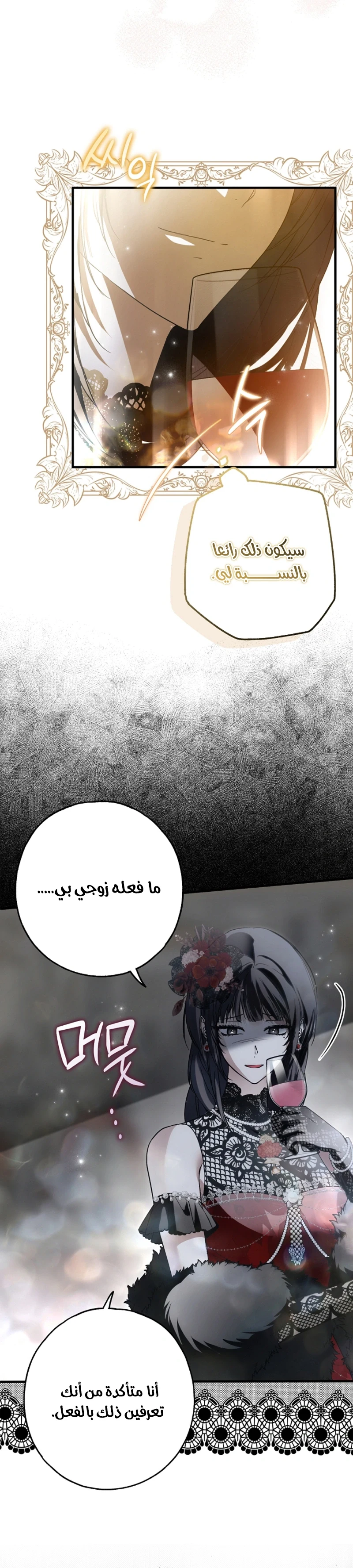 Read My Body Has Been Possessed by Someone AR Manga Online
