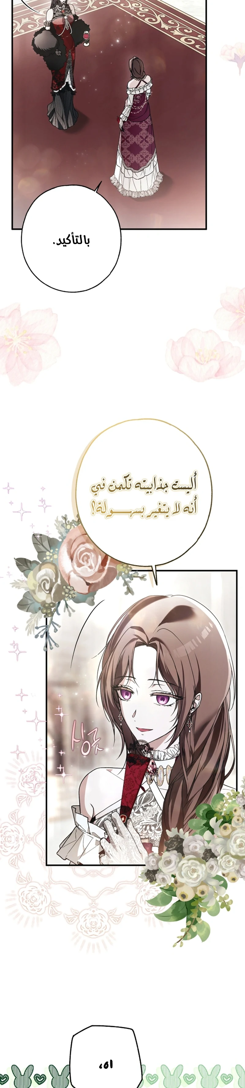 Read My Body Has Been Possessed by Someone AR Manga Online