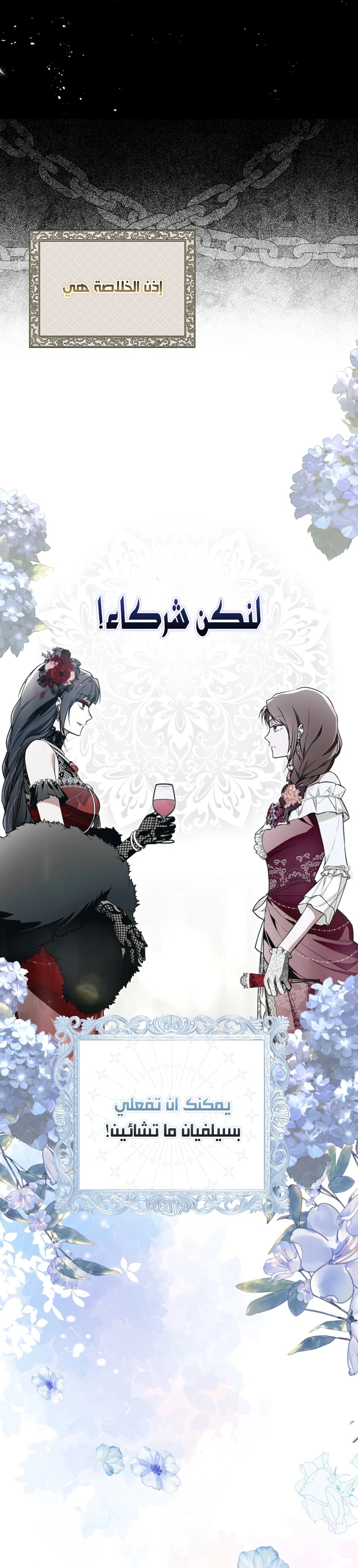Read My Body Has Been Possessed by Someone AR Manga Online