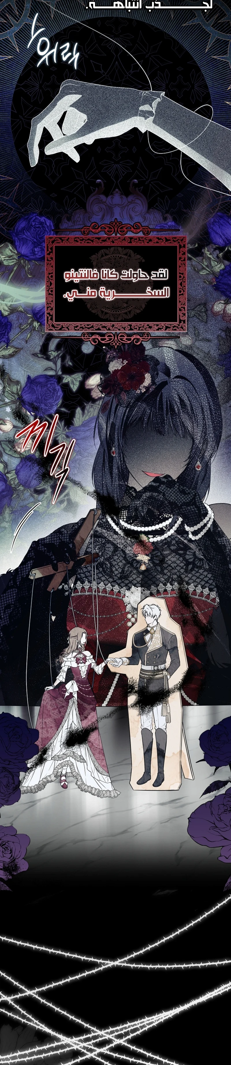 Read My Body Has Been Possessed by Someone AR Manga Online