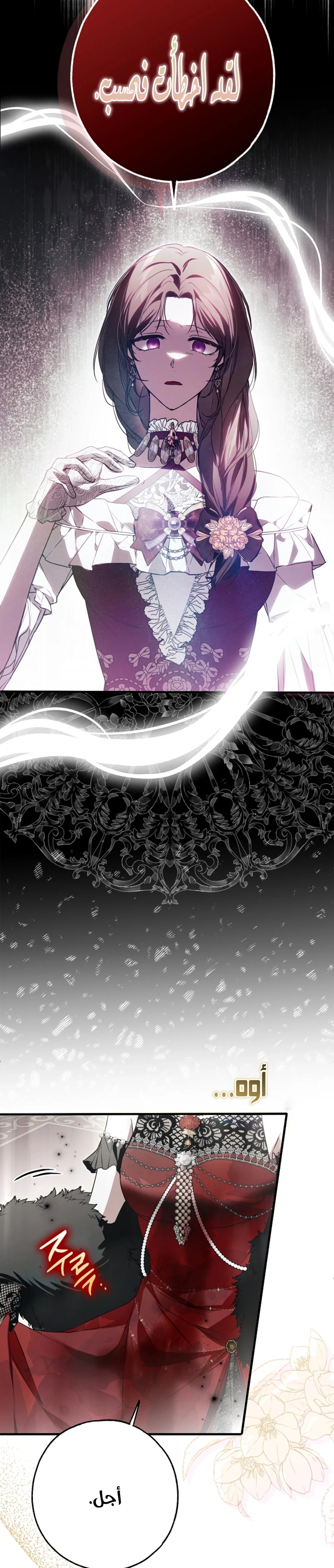 Read My Body Has Been Possessed by Someone AR Manga Online