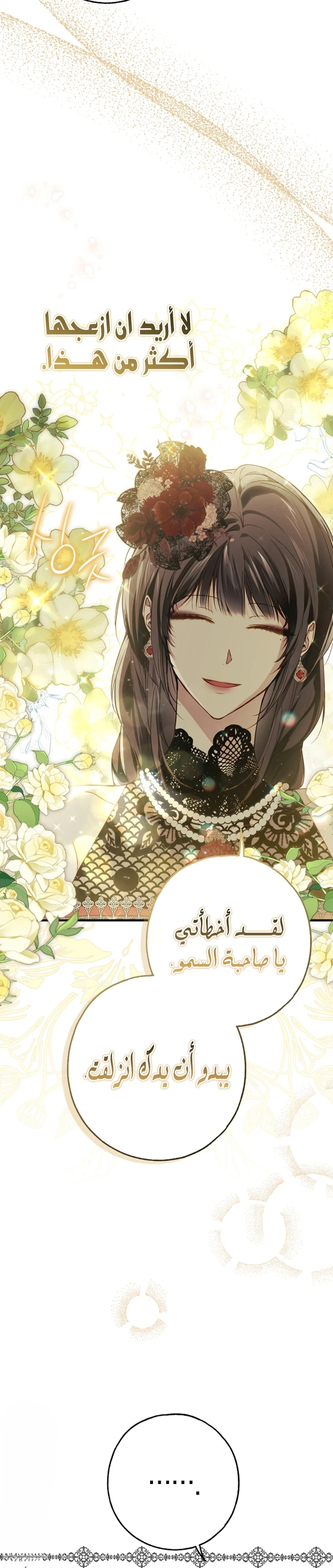 Read My Body Has Been Possessed by Someone AR Manga Online