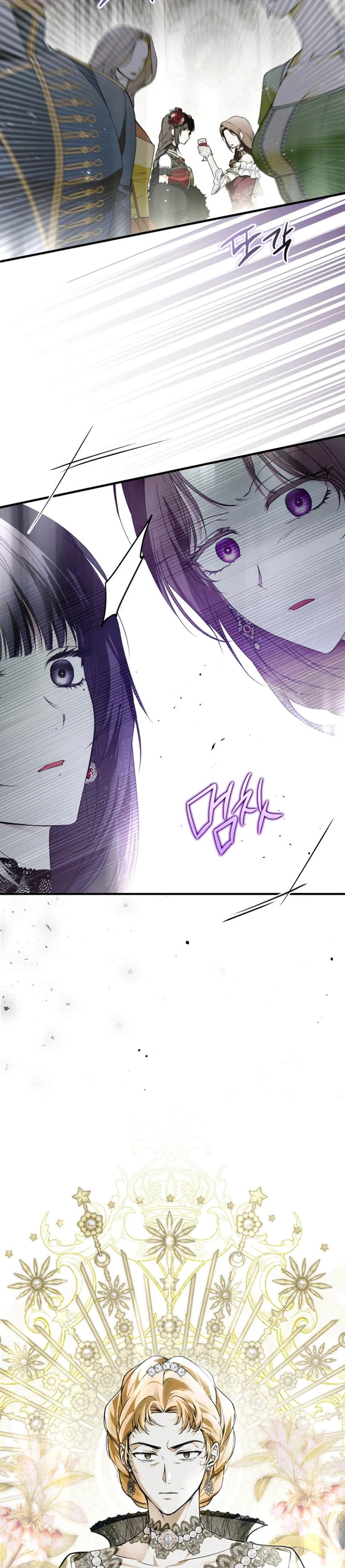 Read My Body Has Been Possessed by Someone AR Manga Online