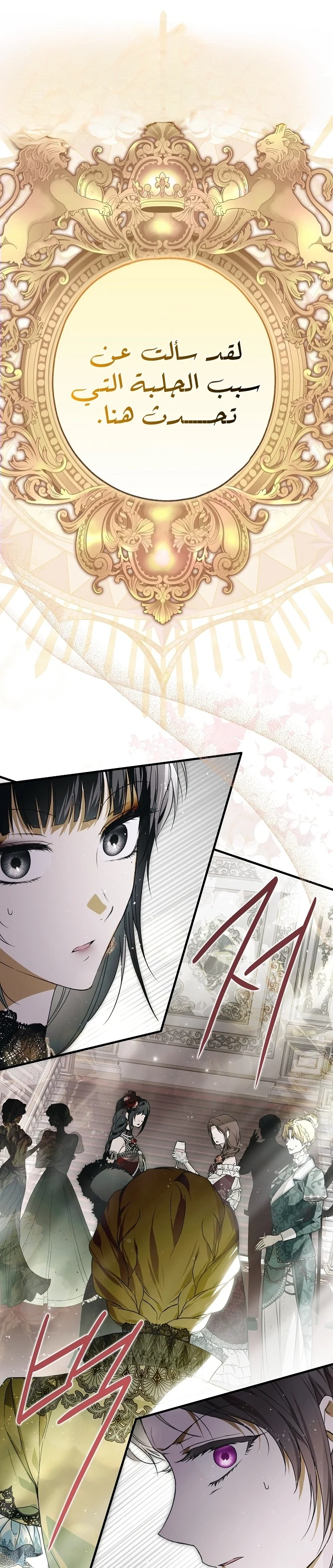 Read My Body Has Been Possessed by Someone AR Manga Online