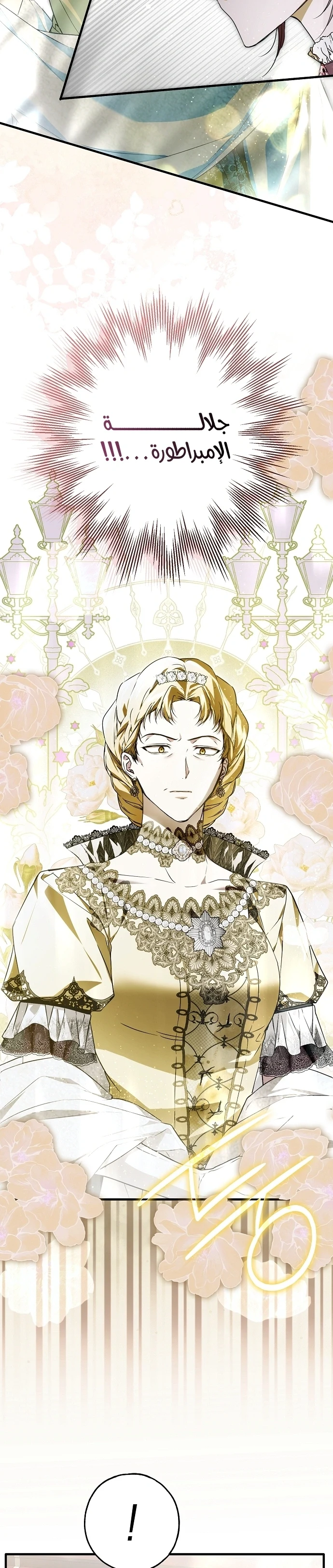 Read My Body Has Been Possessed by Someone AR Manga Online