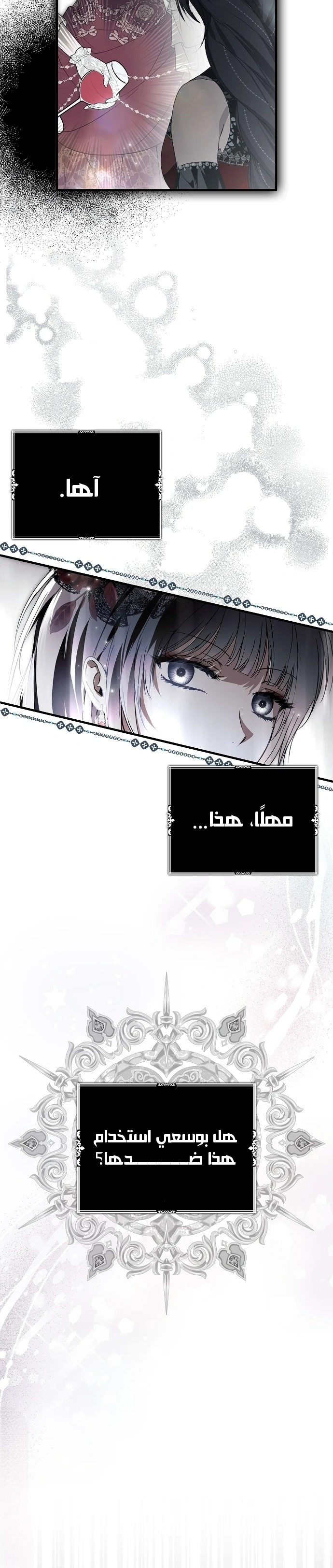 Read My Body Has Been Possessed by Someone AR Manga Online