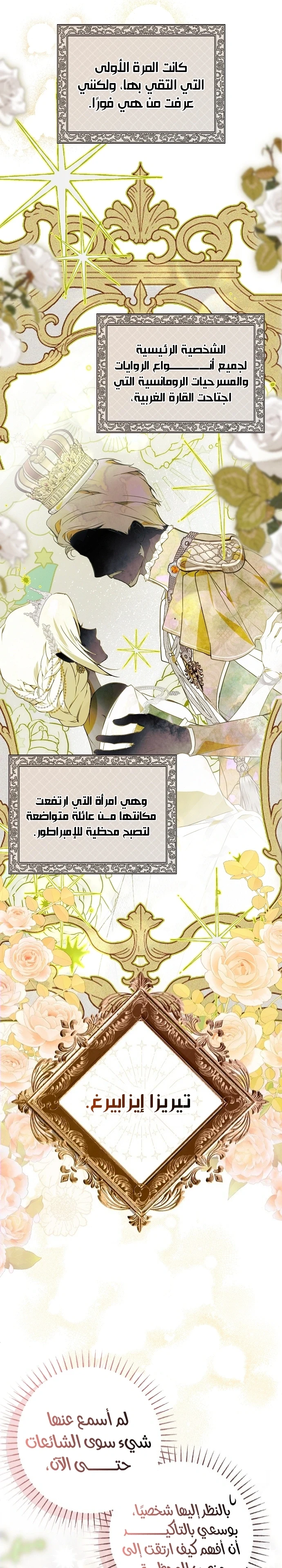 Read My Body Has Been Possessed by Someone AR Manga Online