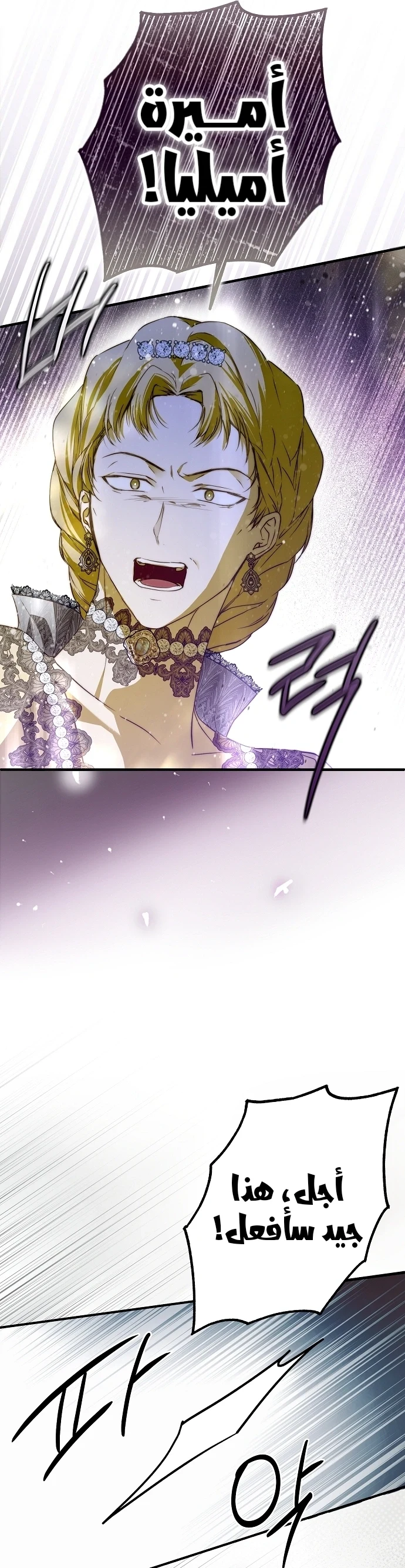 Read My Body Has Been Possessed by Someone AR Manga Online
